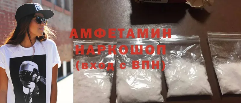 Amphetamine Premium  Дмитриев 