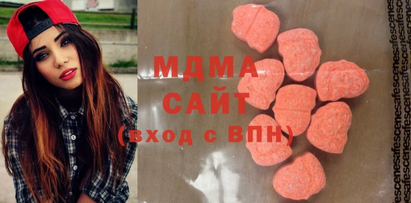 mdma Балахна